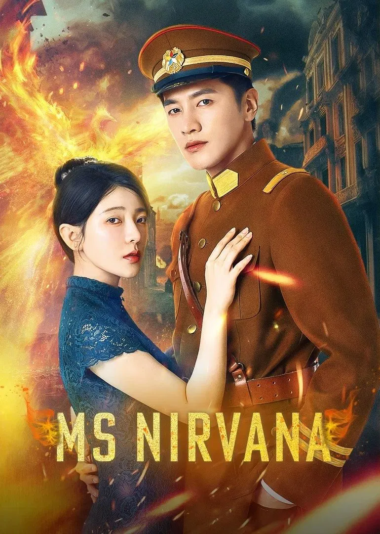 Poster chính thức của phim Phim Tâm Lý "Niết Bàn Thiên Kim" (Ms. Nirvana - 2024), với sự tham gia của diễn viên Kim Trạch và Yang Yimo.