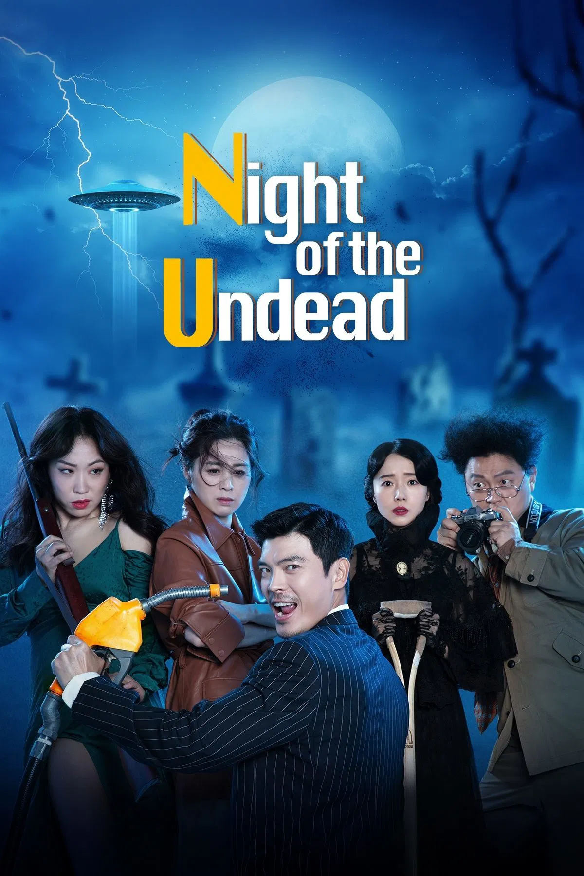 Poster chính thức của phim Phim Giật Gân, Phim Hài "Night of the Undead" (The Night of the Undead - 2020), với sự tham gia của diễn viên Lee Jung-hyun và Kim Seung-o.