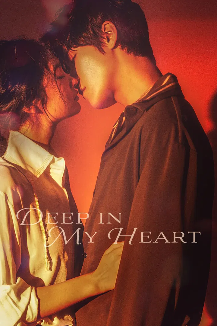 Poster chính thức của phim Phim Bí Ẩn, Phim Hình Sự "Nơi Sâu Thẳm Trái Tim" (Deep in My Heart - 2019), với sự tham gia của diễn viên Zhou Chengao và Wang Keru.