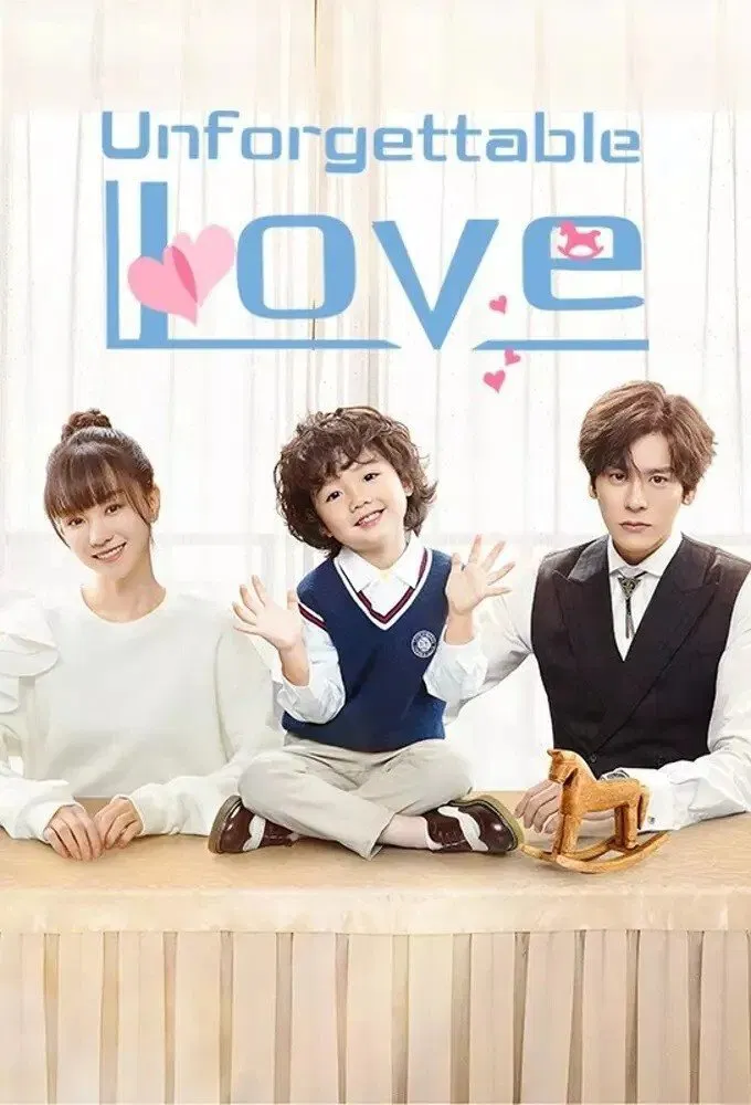 Poster chính thức của phim Phim Tâm Lý, Phim Hài "Nỗi Vương Vấn Của Hạ Tiên Sinh" (Unforgettable Love - 2021), với sự tham gia của diễn viên Ngụy Triết Minh và Hồ Ý Hoàn.