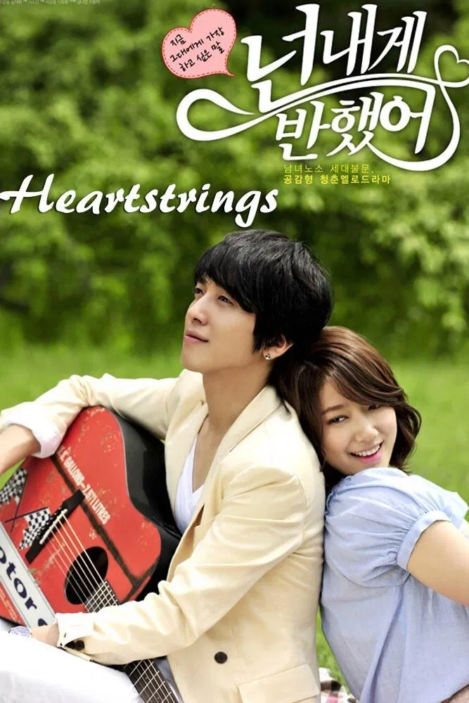 Poster chính thức của phim Phim Hài, Phim Tâm Lý "Nốt Nhạc Tình Yêu" (Heartstrings - 2011), với sự tham gia của diễn viên Park Shin-hye và Jung Yong-hwa.