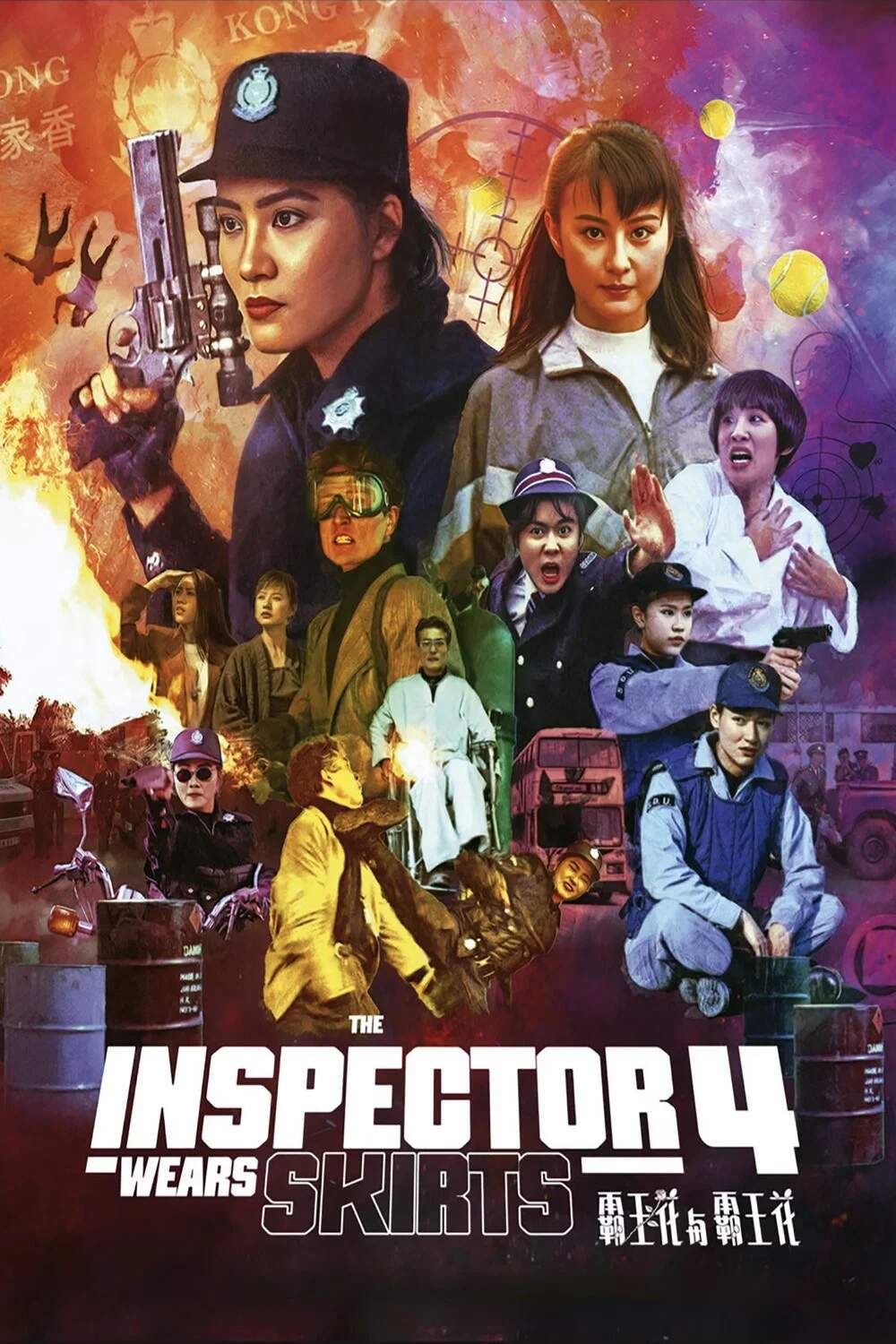 Poster chính thức của phim Phim Hài, Phim Hành Động "Nữ Bá Vương 4" (The Inspector Wears Skirts IV - 1992), với sự tham gia của diễn viên Ngô Quân Như và Cynthia Khan.