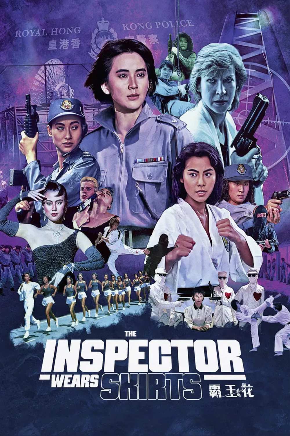 Poster chính thức của phim Phim Hành Động, Phim Hài "Nữ Bá Vương" (The Inspector Wears Skirts - 1988), với sự tham gia của diễn viên Cynthia Rothrock và Sibelle Hu Hui-Chung.