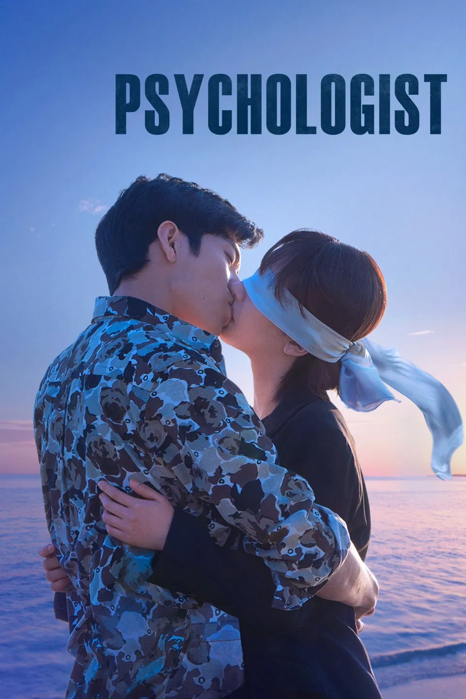 Poster chính thức của phim Phim Tâm Lý "Nữ Bác Sĩ Tâm Lý" (Psychologist - 2021), với sự tham gia của diễn viên Dương Tử và Tỉnh Bách Nhiên.