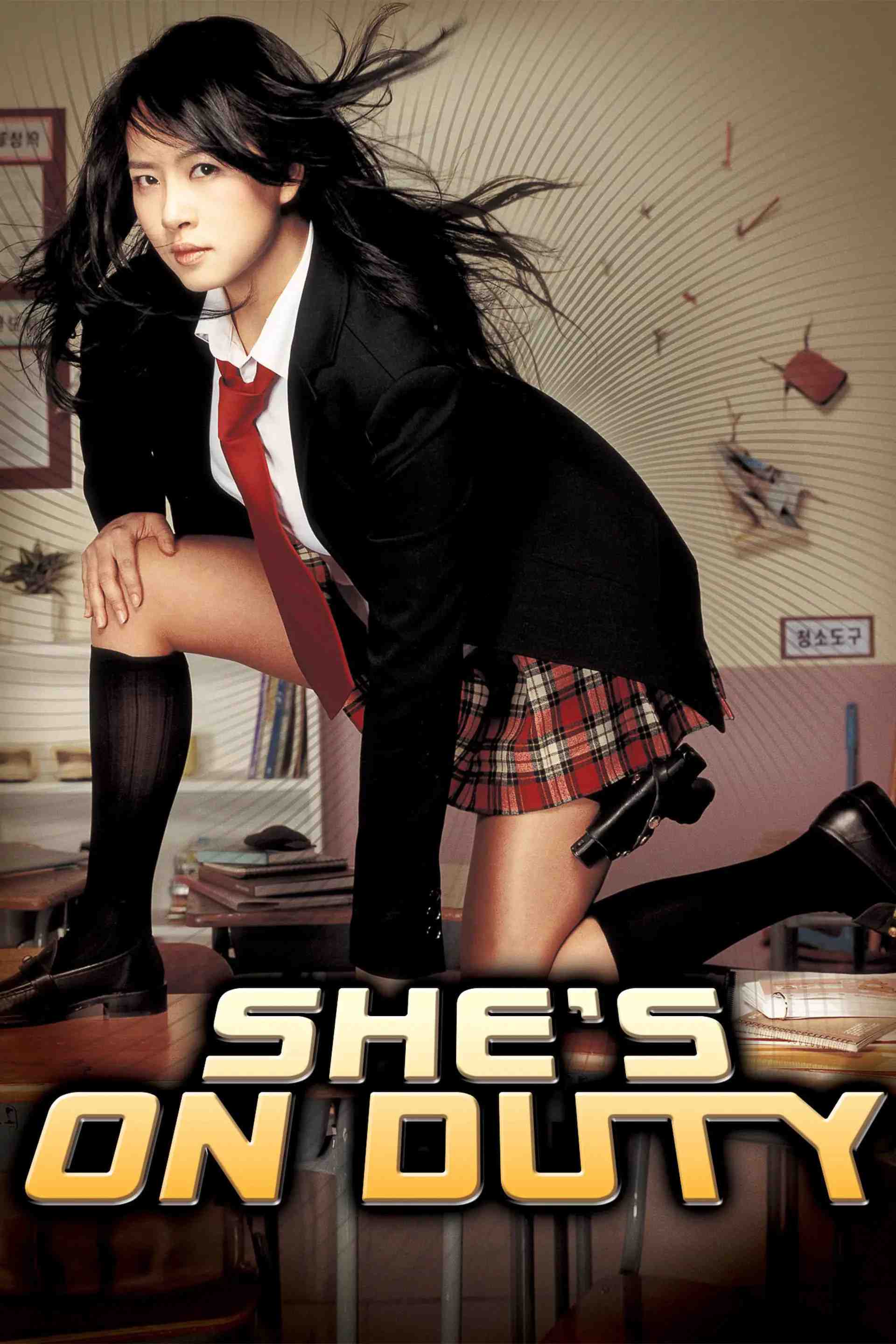 Poster chính thức của phim Phim Hài, Phim Hành Động "Nữ Cảnh Sát Chìm" (She's on Duty - 2005), với sự tham gia của diễn viên Kim Seon-a và Gong Yoo.