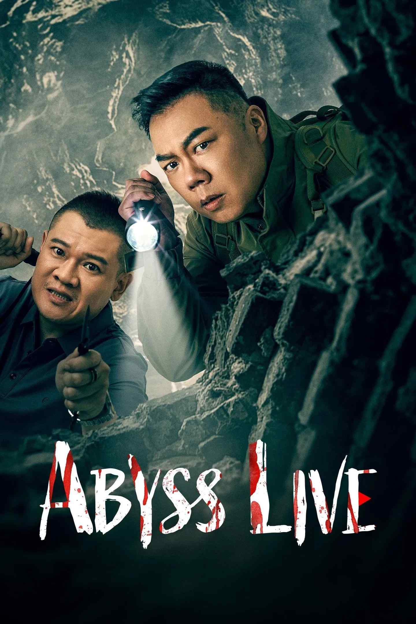 Poster chính thức của phim Phim Bí Ẩn "Nụ Cười Quỷ Quái" (Abyss Live - 2025), với sự tham gia của diễn viên Khương Triều và Jiang Yisheng.