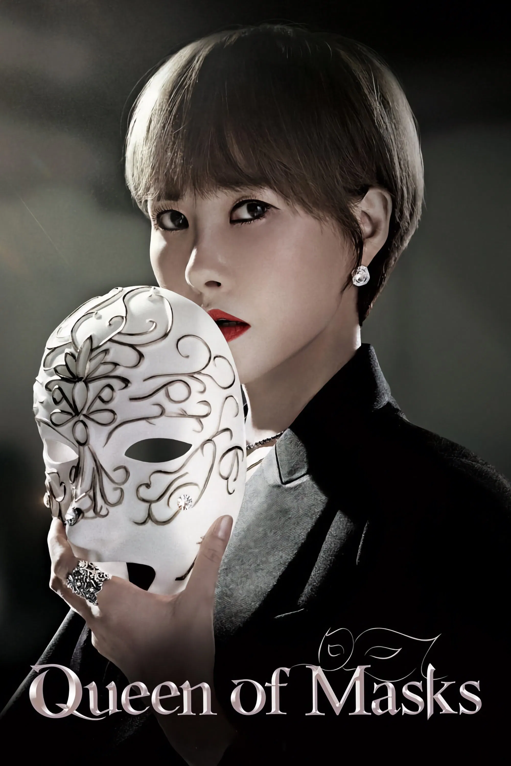 Poster chính thức của phim Phim Tâm Lý, Phim Bí Ẩn "Nữ Hoàng Mặt Nạ" (Queen of Masks - 2023), với sự tham gia của diễn viên Kim Seon-a và Oh Yoon-ah.