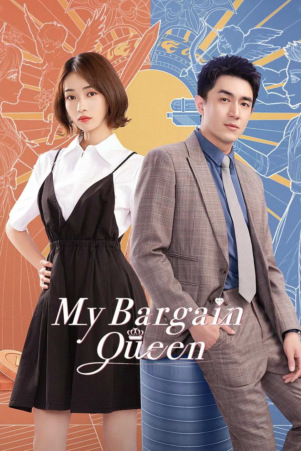 Poster chính thức của phim Phim Tâm Lý "Nữ Hoàng Trả Giá" (My Bargain Queen - 2021), với sự tham gia của diễn viên Lâm Canh Tân và Ngô Cẩn Ngôn.
