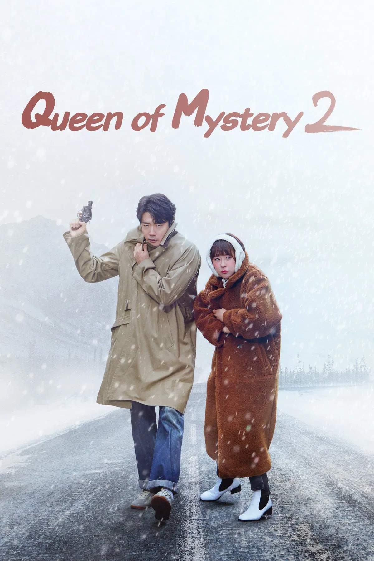 Poster chính thức của phim Phim Hài, Phim Bí Ẩn "Nữ Hoàng Trinh Thám" (Queen of Mystery - 2017), với sự tham gia của diễn viên Choi Kang-hee và Kwon Sang-woo.