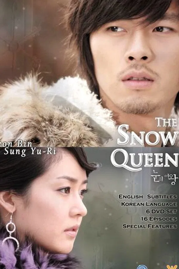 Poster chính thức của phim Phim Tâm Lý, Phim Tình Cảm "Nữ Hoàng Tuyết" (The Snow Queen - 2006), với sự tham gia của diễn viên Hyun Bin và Sung Yu-ri.