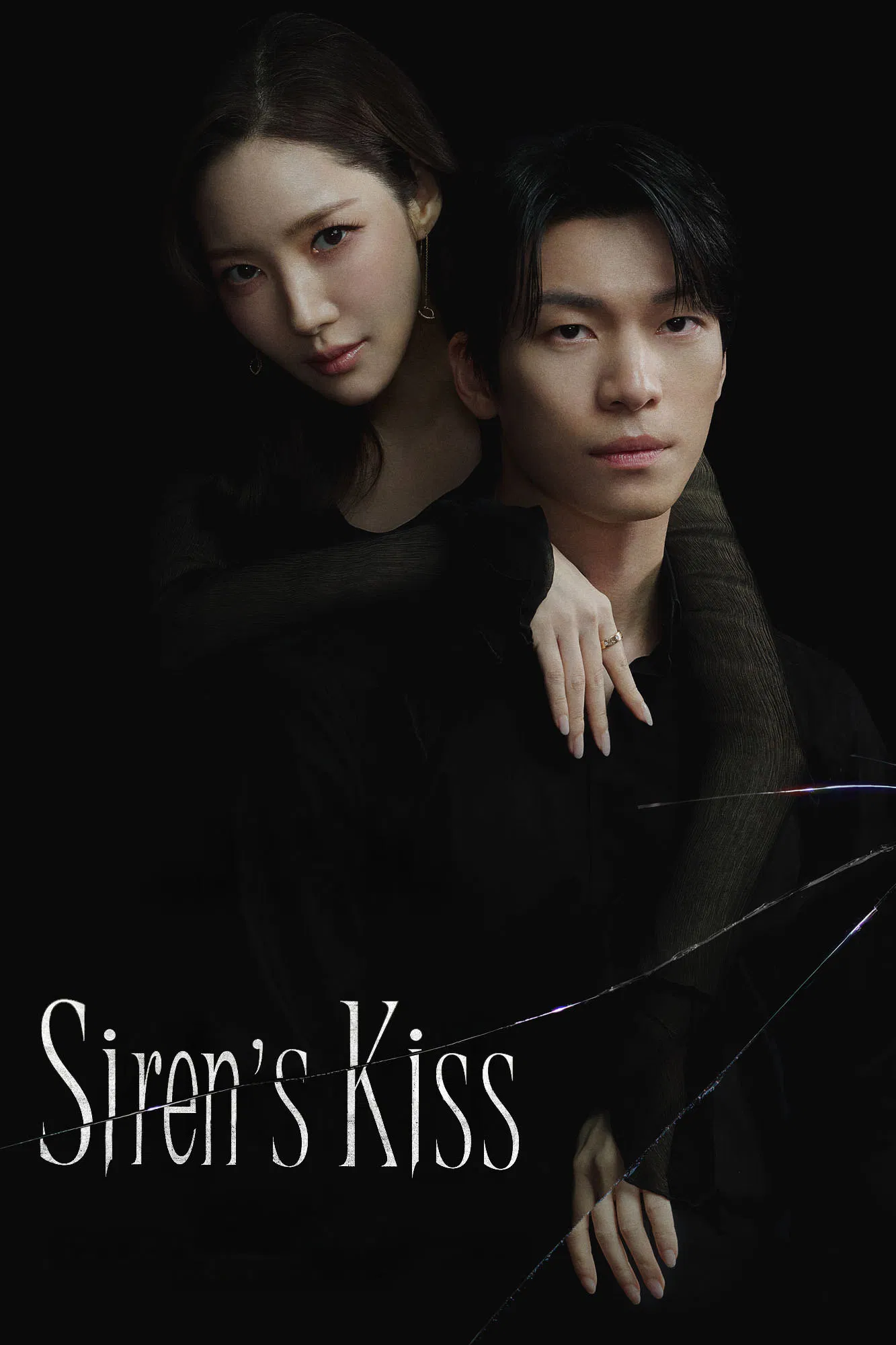 Poster chính thức của phim Phim Tâm Lý, Phim Hình Sự "Nụ Hôn Siren" (Siren's Kiss - 2026), với sự tham gia của diễn viên Park Min-young và Wi Ha-jun.