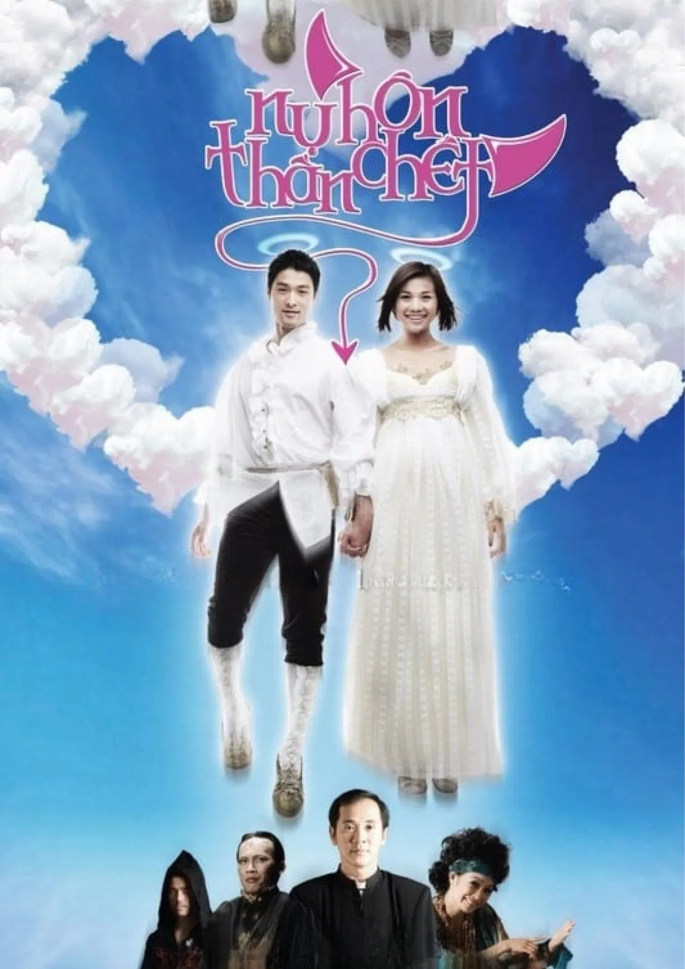 Poster chính thức của phim Phim Hài, Phim Tình Cảm "Nụ Hôn Thần Chết" (The Kiss of Death - 2008), với sự tham gia của diễn viên Thanh Hằng và Johnny Trí Nguyễn.