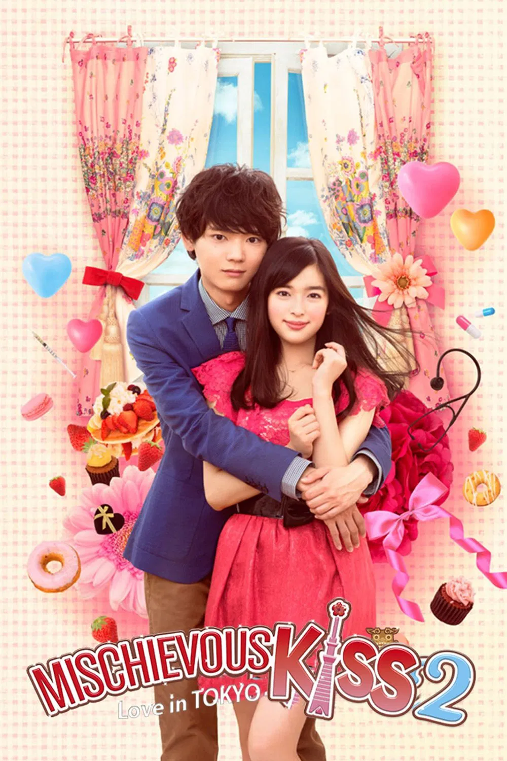 Poster chính thức của phim Phim Hài, Phim Tâm Lý "Nụ hôn tinh nghịch: Tình yêu ở Tokyo" (Mischievous Kiss: Love in Tokyo - 2013), với sự tham gia của diễn viên Honoka Yahagi và Yuki Furukawa.