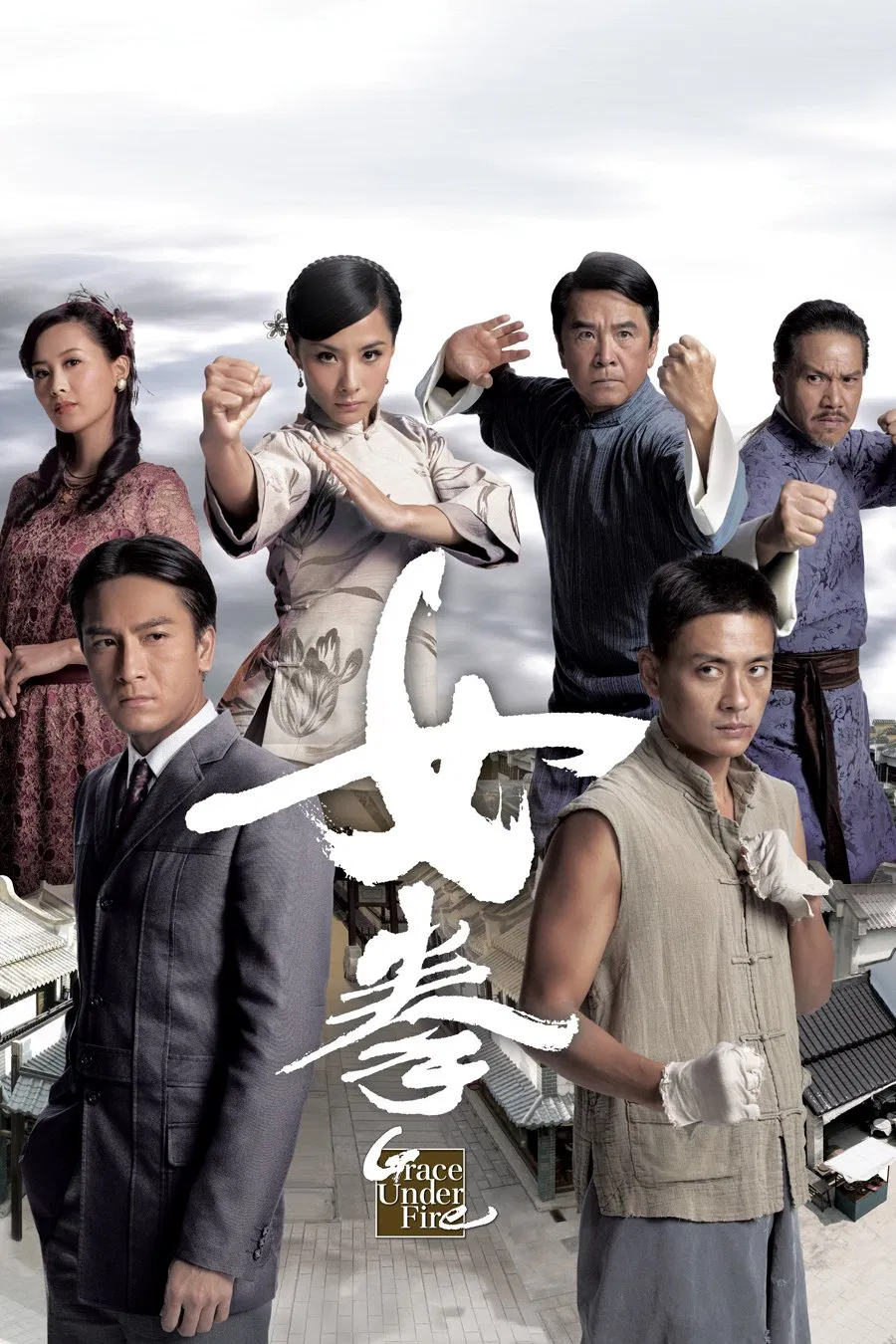 Poster chính thức của phim Phim Tâm Lý, Phim Hành Động & Phiêu Lưu "Nữ Quyền" (Grace Under Fire - 2011), với sự tham gia của diễn viên Huỳnh Tông Trạch và Kenneth Ma Kwok-Ming.