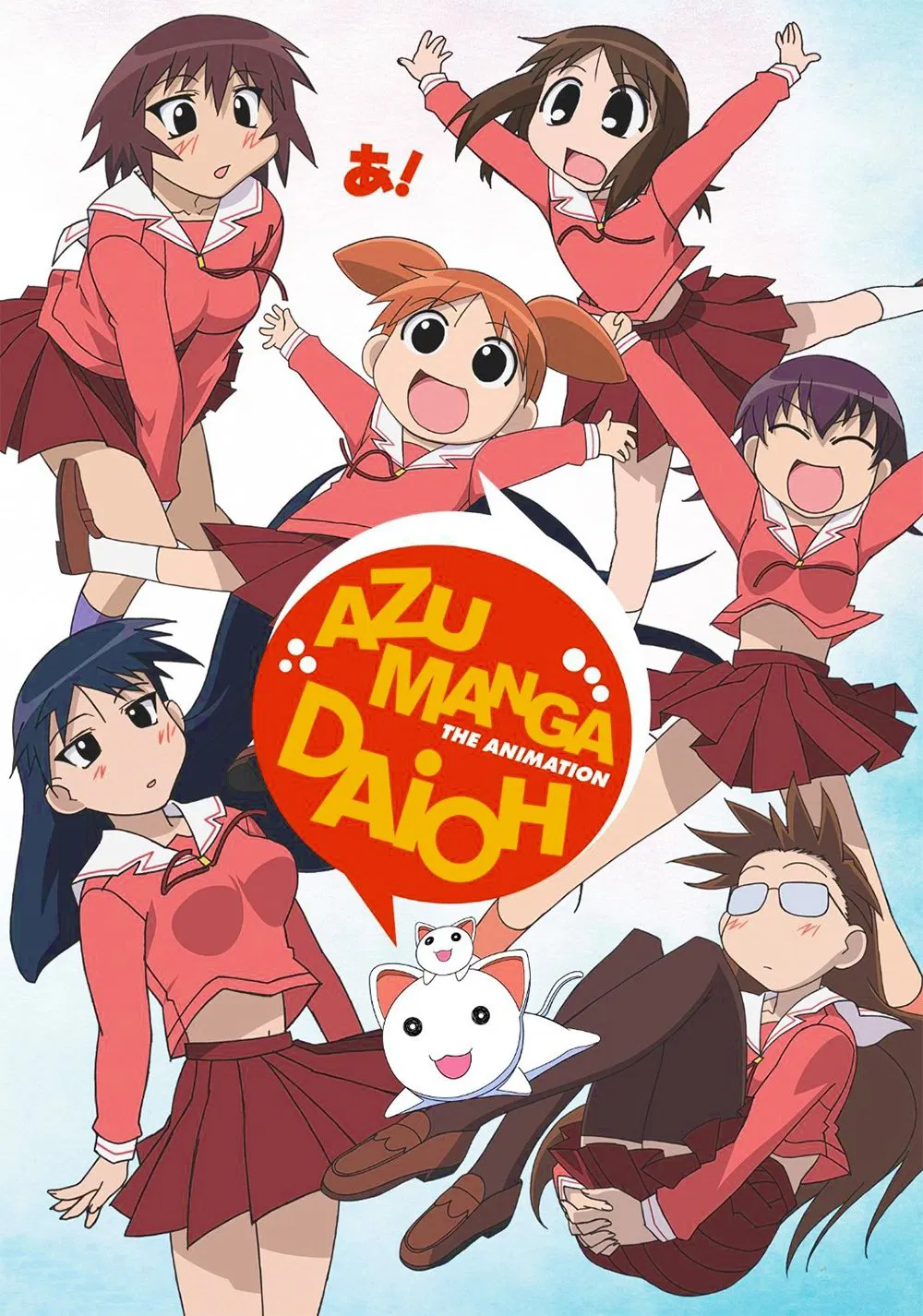 Poster chính thức của phim Phim Hoạt Hình, Phim Hài "Nữ Sinh Trung Học" (Azumanga Daioh - 2002), với sự tham gia của diễn viên Tomoko Kaneda và Yuki Matsuoka.