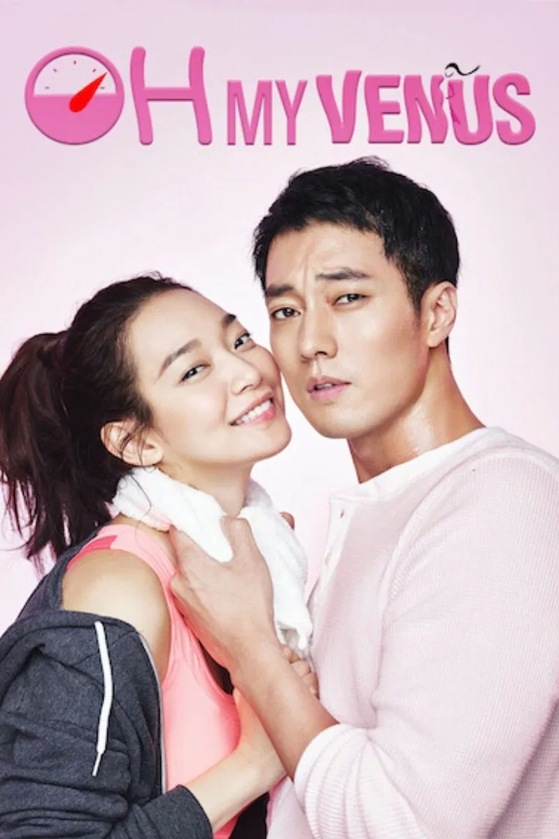 Poster chính thức của phim Phim Hài, Phim Tâm Lý "Nữ thần của lòng tôi" (Oh My Venus - 2015), với sự tham gia của diễn viên So Ji-sub và Shin Min-a.