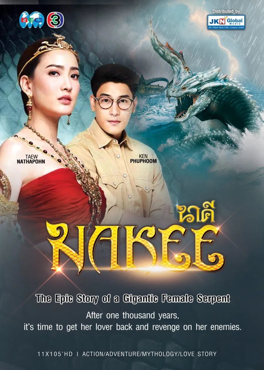 Poster chính thức của phim Phim Tâm Lý, Phim Hành Động & Phiêu Lưu "Nữ Thần Rắn" (Nakee - 2016), với sự tham gia của diễn viên Natapohn Tameeruks và Phupoom Phongpanu.