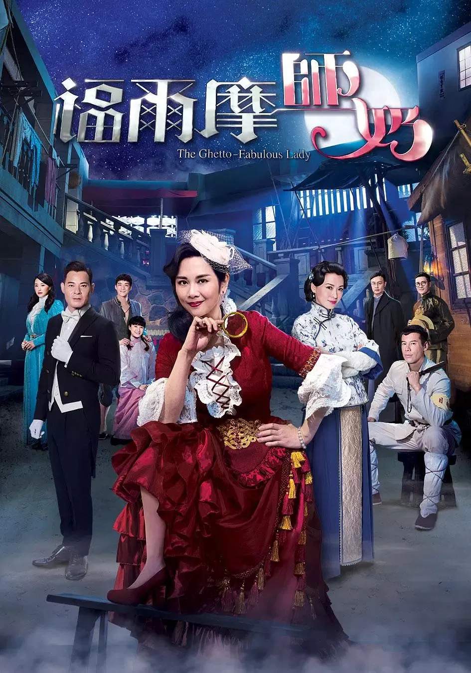 Poster chính thức của phim Phim Hình Sự, Phim Bí Ẩn "Nữ Thần Thám" (The Ghetto-Fabulous Lady - 2019), với sự tham gia của diễn viên Adia Chan và Trần Vỹ.