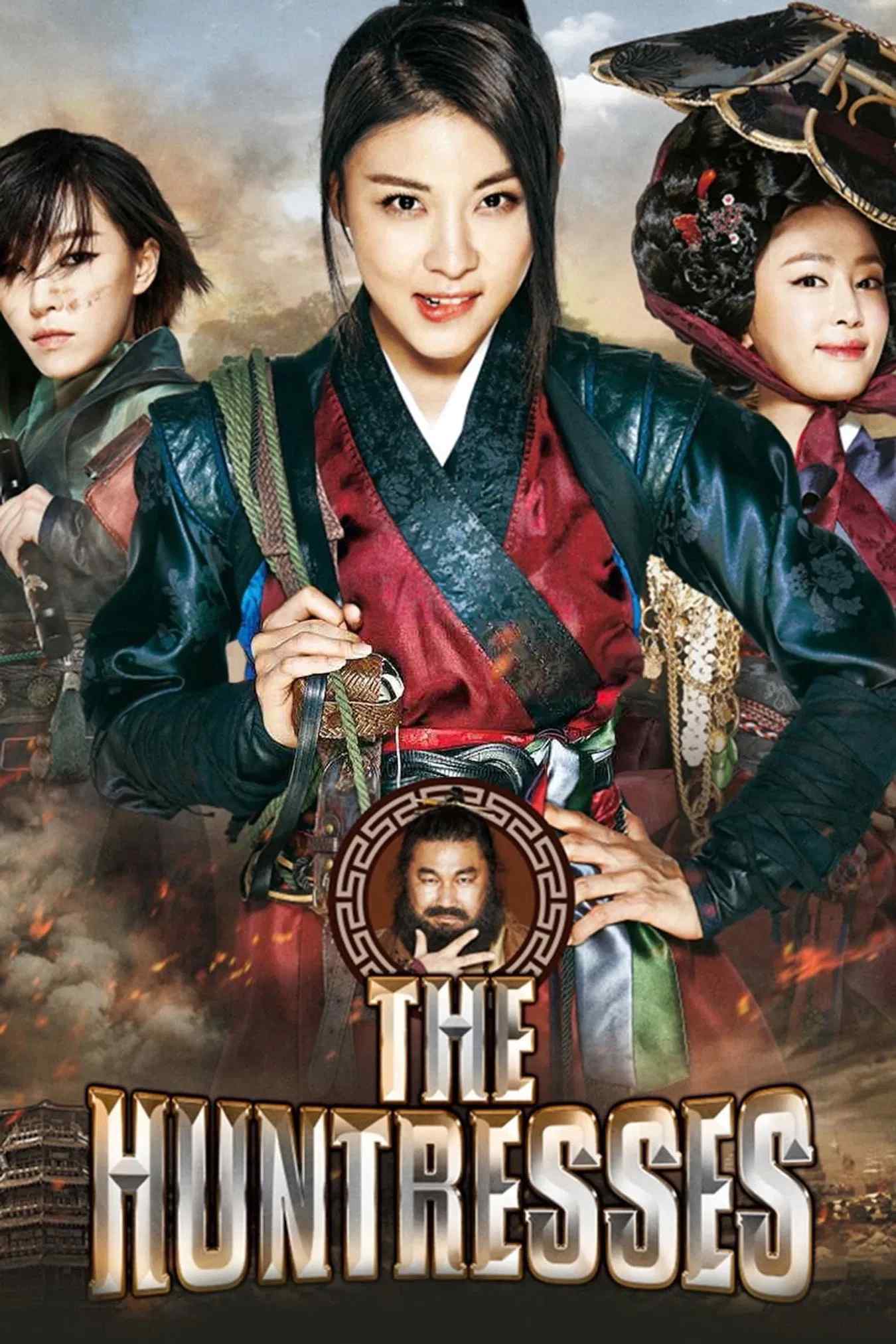 Poster chính thức của phim Phim Hành Động, Phim Phiêu Lưu "Nữ Thợ Săn" (The Huntresses - 2014), với sự tham gia của diễn viên Ha Ji-won và Kang Ye-won.