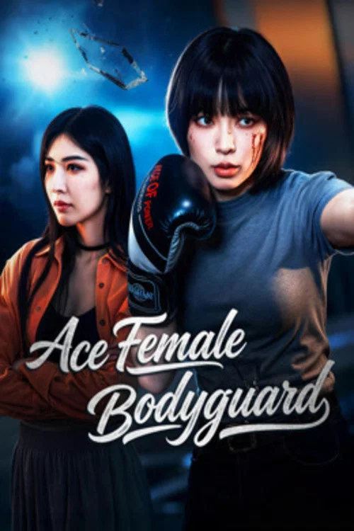 Poster chính thức của phim Phim Hành Động, Phim Phiêu Lưu "Nữ Vệ Sĩ Vương Bài" (Ace Female Bodyguard - 2026).