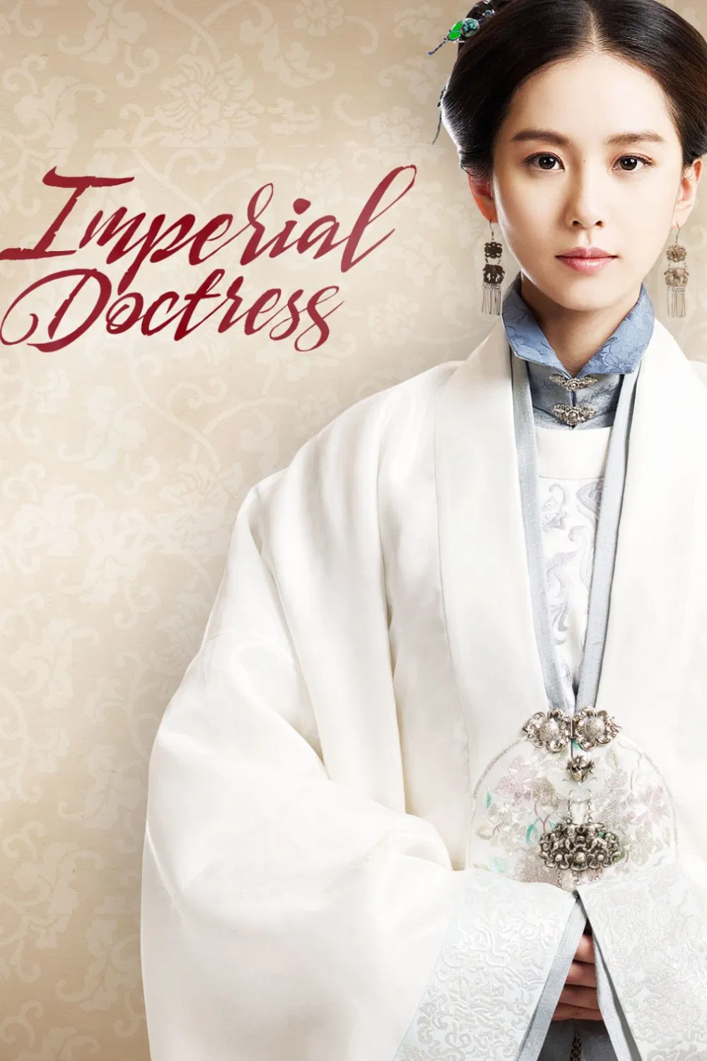 Poster chính thức của phim Phim Tâm Lý "Nữ Y Minh Phi Truyện" (The Imperial Doctress - 2016), với sự tham gia của diễn viên Lưu Thi Thi và Hoắc Kiến Hoa.