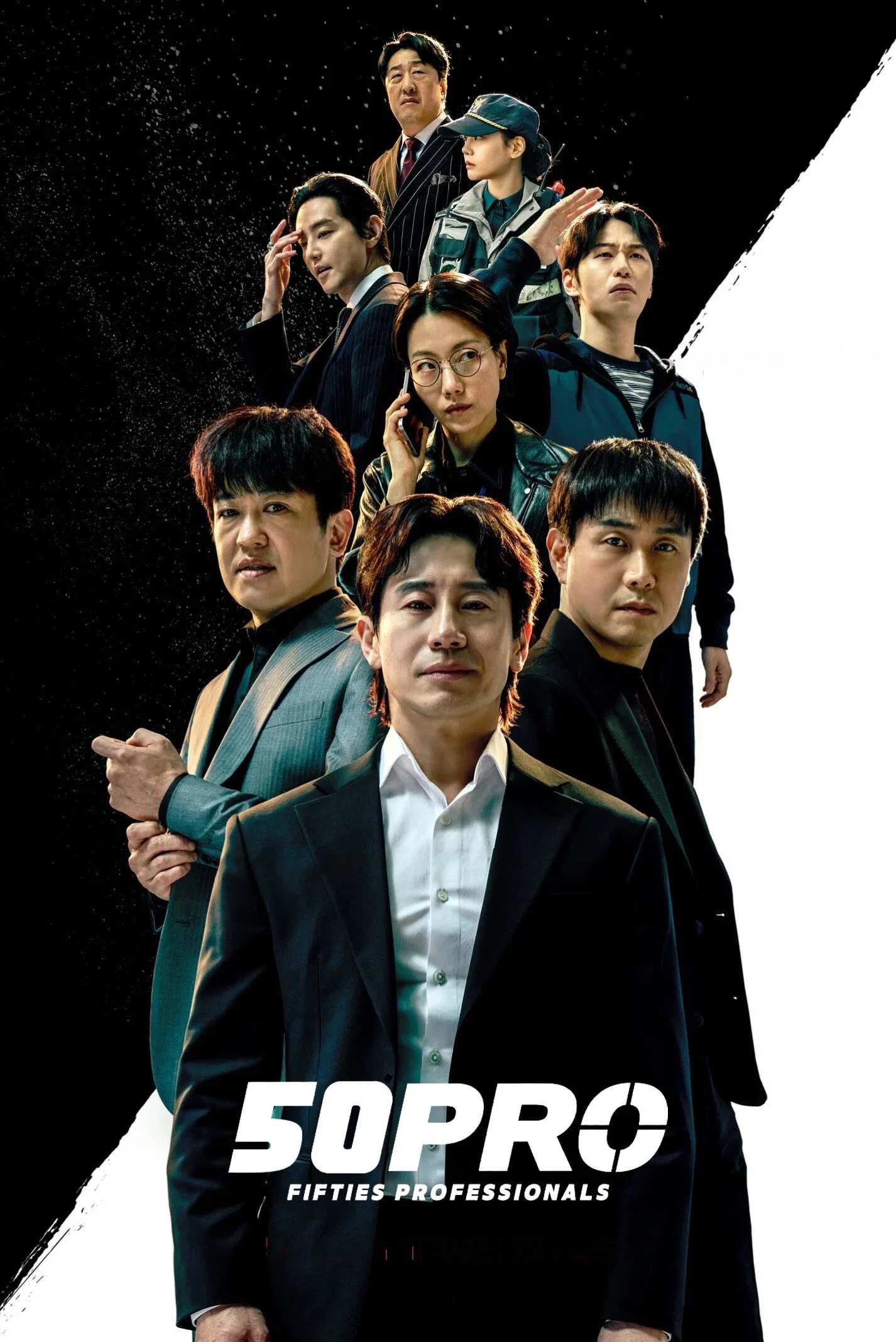 Poster chính thức của phim Phim Hành Động & Phiêu Lưu, Phim Hài "Nửa Cơ Hội Sống (Chuyên Gia Tuổi Trung Niên)" (Fifties Professionals - 2026), với sự tham gia của diễn viên Shin Ha-kyun và Oh Jung-se.