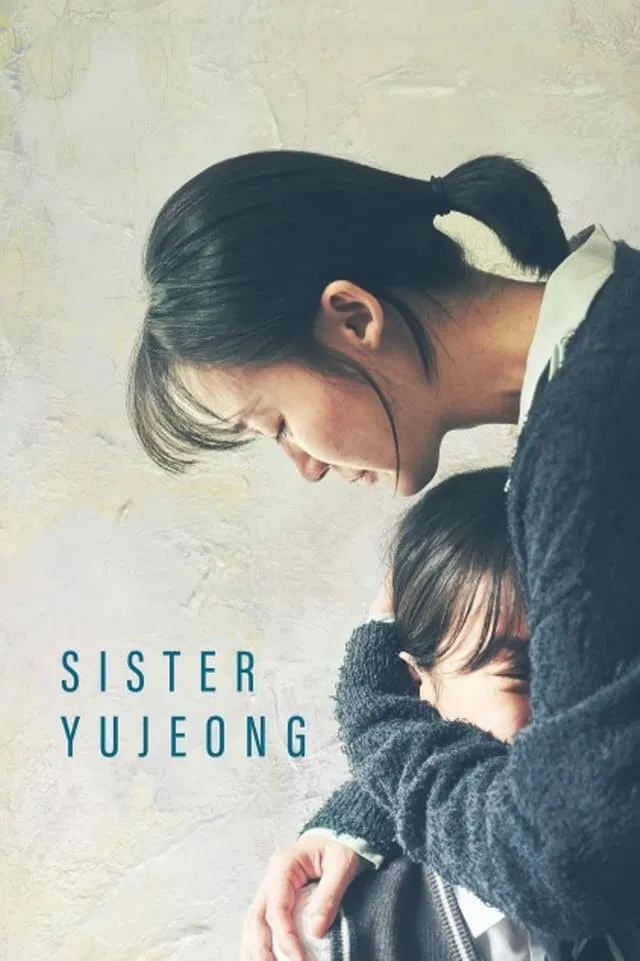 Poster chính thức của phim Phim Tâm Lý "Nút Thắt Uẩn Khúc" (Sister Yujeong - 2024), với sự tham gia của diễn viên Park Ye-yeong và Lee Ha-eun.