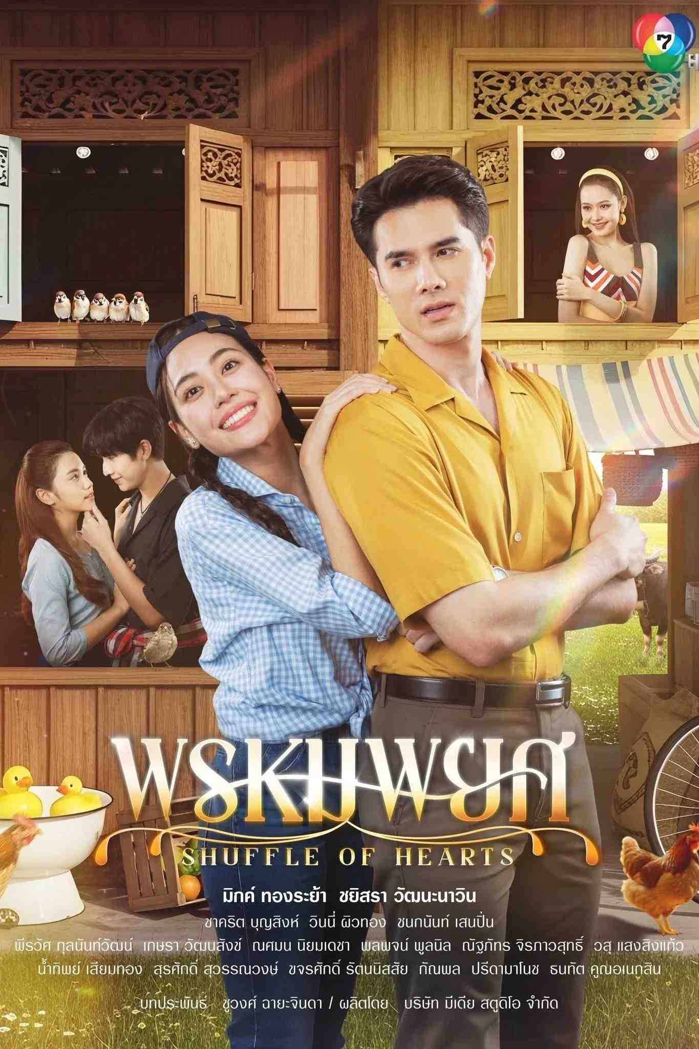 Poster chính thức của phim Phim Tâm Lý "Oan Gia Duyên Trời" (Shuffle of Hearts - 2025), với sự tham gia của diễn viên Mik Thongraya và Chayissara Wattananawin.