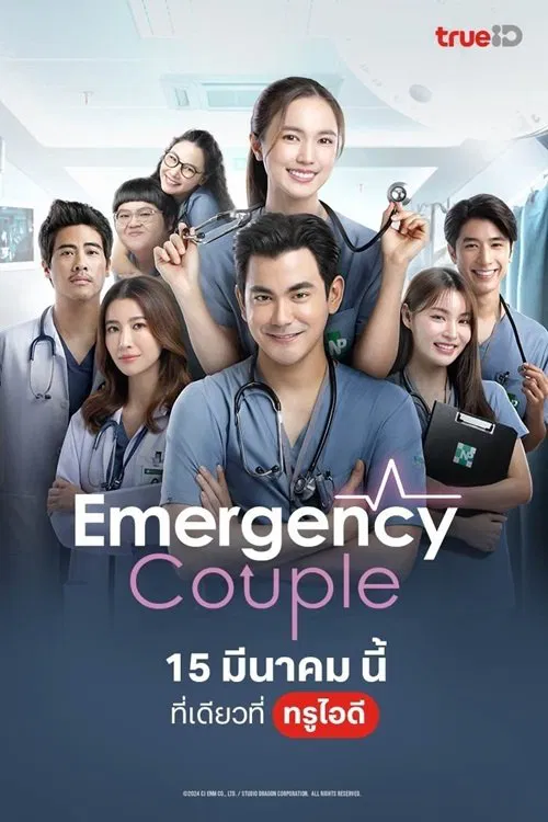 Poster chính thức của phim Phim Tâm Lý "Oan Gia Phòng Cấp Cứu" (Emergency Couple - 2024), với sự tham gia của diễn viên Nalinthip Sakulongumpai và Sean Jindachot.