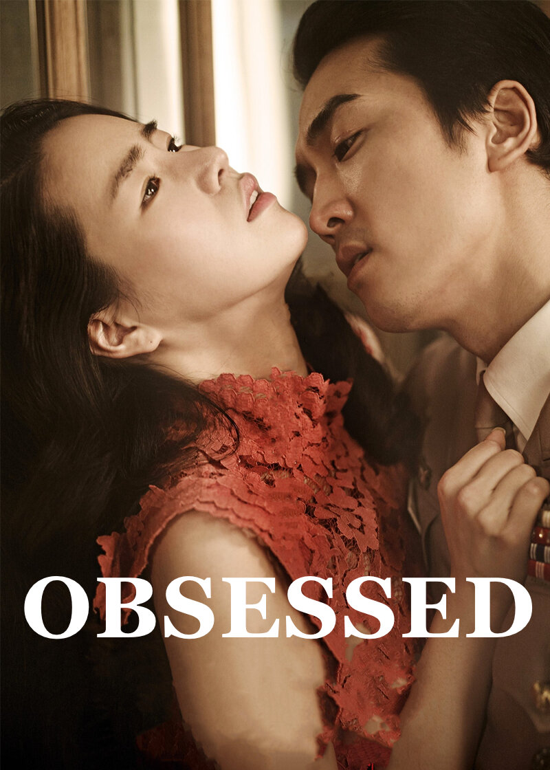 Poster chính thức của phim Phim Hình Sự, Phim Tâm Lý "Obsessed" (Obsessed - 2014), với sự tham gia của diễn viên Christopher Showerman và Jennifer Dorogi.