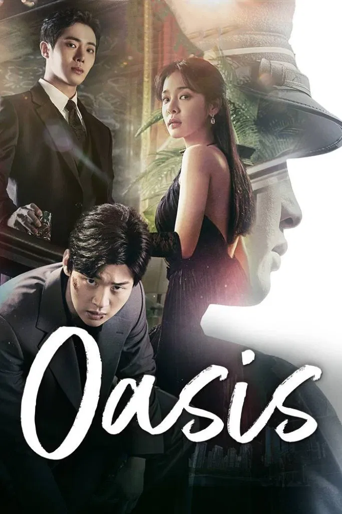 Poster chính thức của phim Phim Tâm Lý "Ốc Đảo Tuổi Trẻ" (Oasis - 2023), với sự tham gia của diễn viên Jang Dong-yoon và Seol In-a.