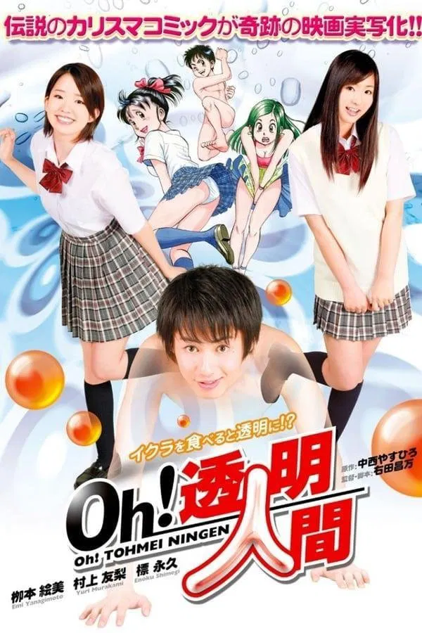 Poster chính thức của phim Phim Hài "Oh! Invisible Man" (Oh! Invisible Man - 2010), với sự tham gia của diễn viên Emi Yanagimoto và Yuri Murakami.