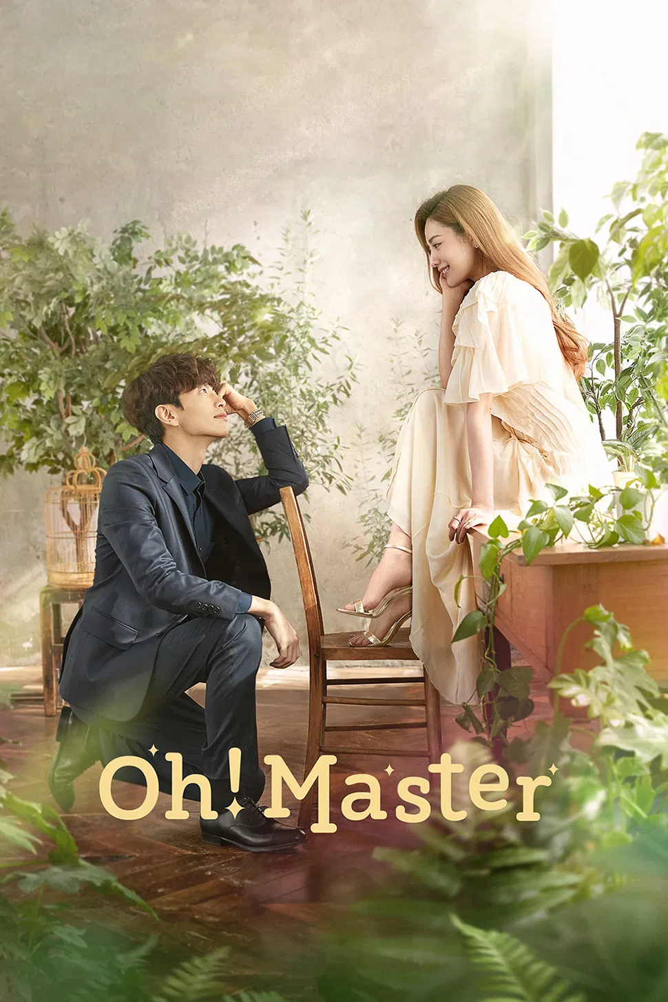 Poster chính thức của phim Phim Hài, Phim Tâm Lý "Oh！Master" (Oh! Master - 2021), với sự tham gia của diễn viên Lee Min-ki và Nana.