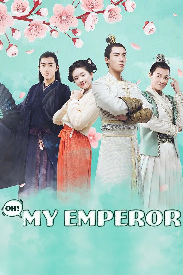 Poster chính thức của phim Phim Hài, Phim Hành Động & Phiêu Lưu "Ôi Hoàng Đế Bệ Hạ Của Ta (Phần 2)" (Oh! My Emperor - 2018), với sự tham gia của diễn viên Cốc Gia Thành và Triệu Lộ Tư.