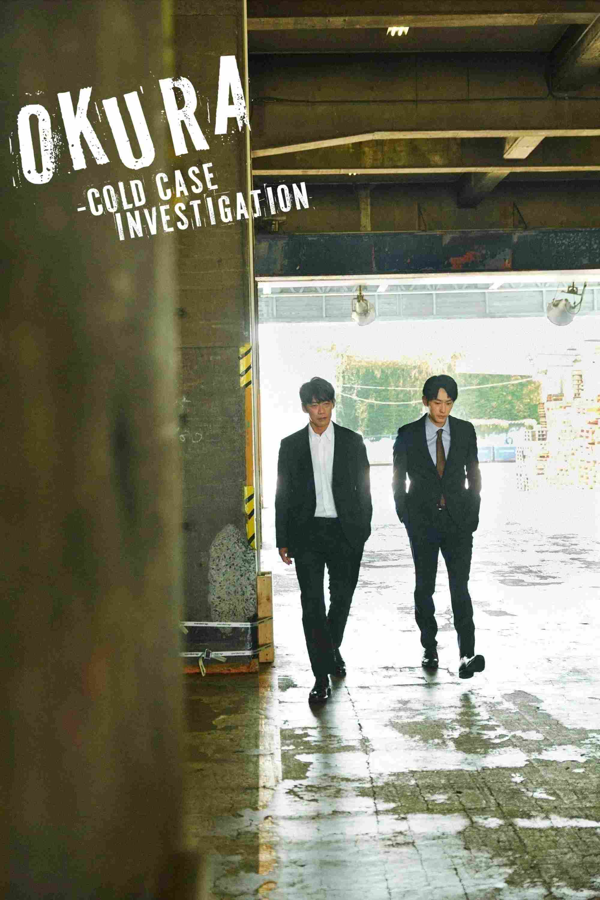 Poster chính thức của phim Phim Tâm Lý, Phim Bí Ẩn "Okura: Đội Điều Tra Tồn Án" (Okura: Cold Case Investigation - 2024), với sự tham gia của diễn viên Takashi Sorimachi và Yosuke Sugino.