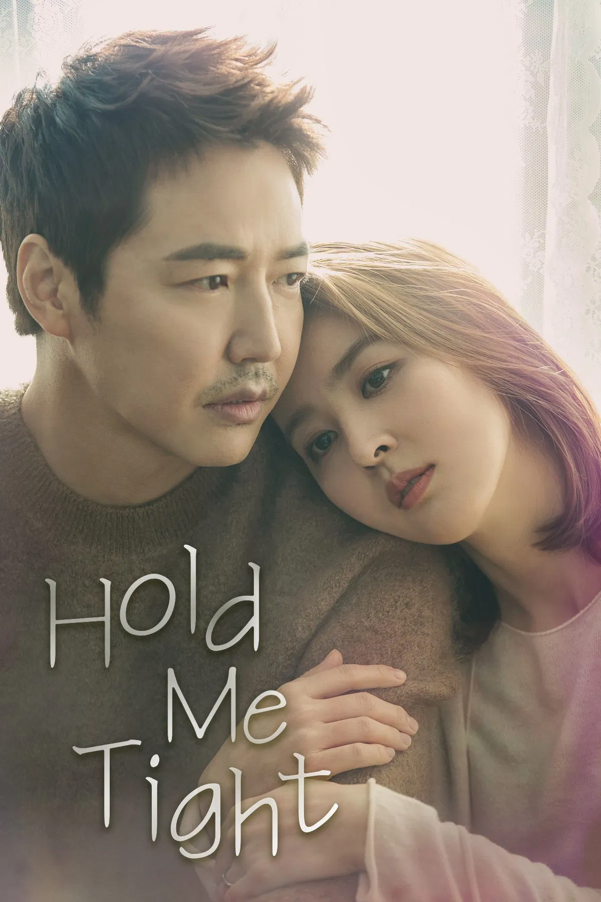 Poster chính thức của phim Phim Tâm Lý, Phim Gia Đình "Ôm Em Thật Chặt" (Hold Me Tight - 2018), với sự tham gia của diễn viên Han Hye-jin và Yoon Sang-hyun.