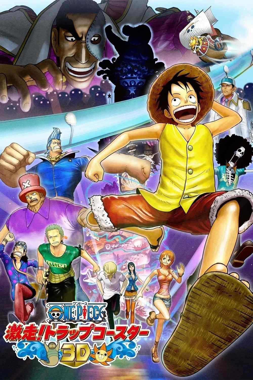 Poster chính thức của phim Phim Phiêu Lưu, Phim Hoạt Hình "One Piece 3D: Gekisou! Trap Coaster" (One Piece 3D: Gekisou! Trap Coaster - 2011), với sự tham gia của diễn viên Mayumi Tanaka và Kazuya Nakai.