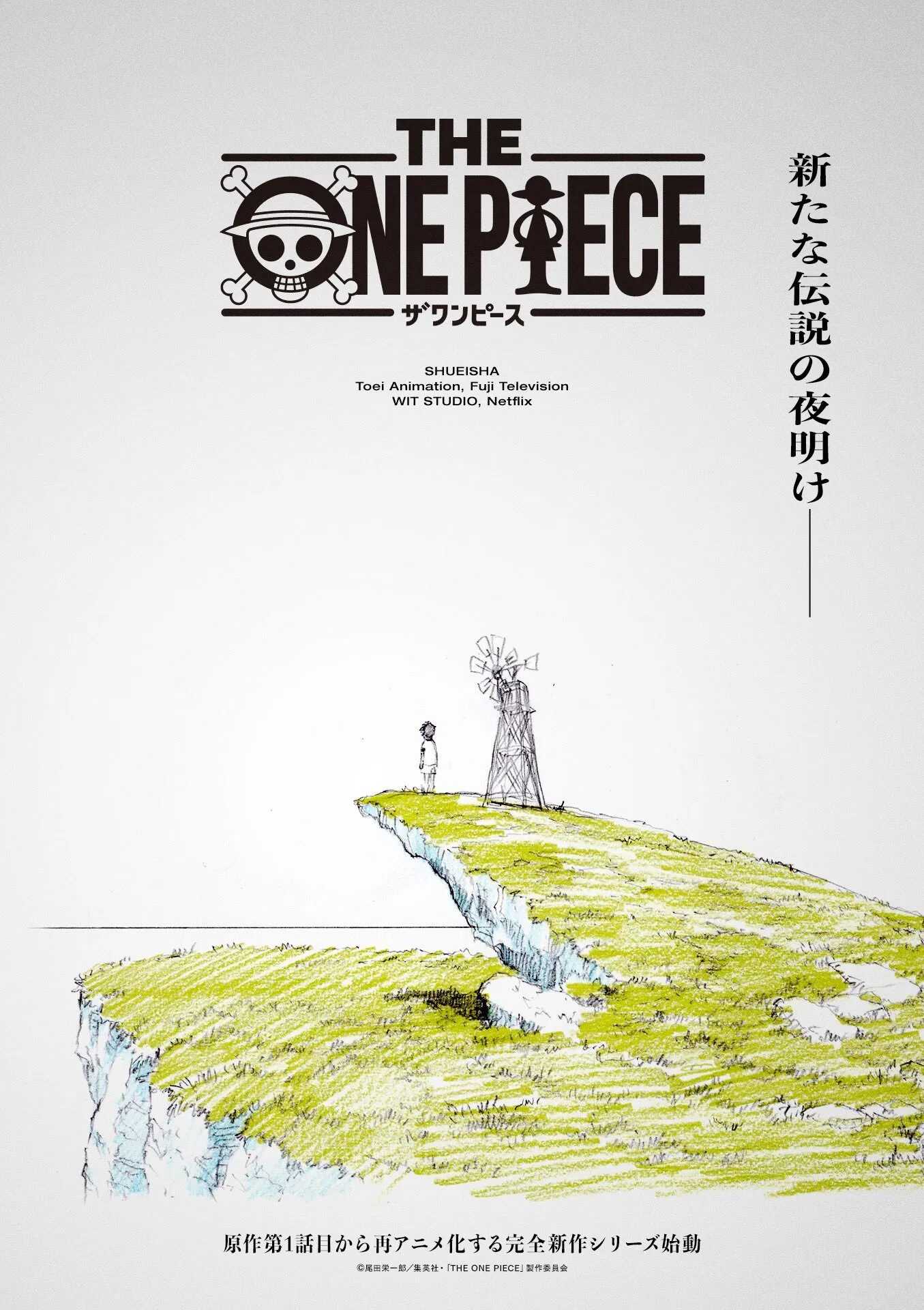 Poster chính thức của phim Phim Hoạt Hình, Phim Hành Động & Phiêu Lưu "One Piece: Nội Dung Phụ Trợ" (THE ONE PIECE).