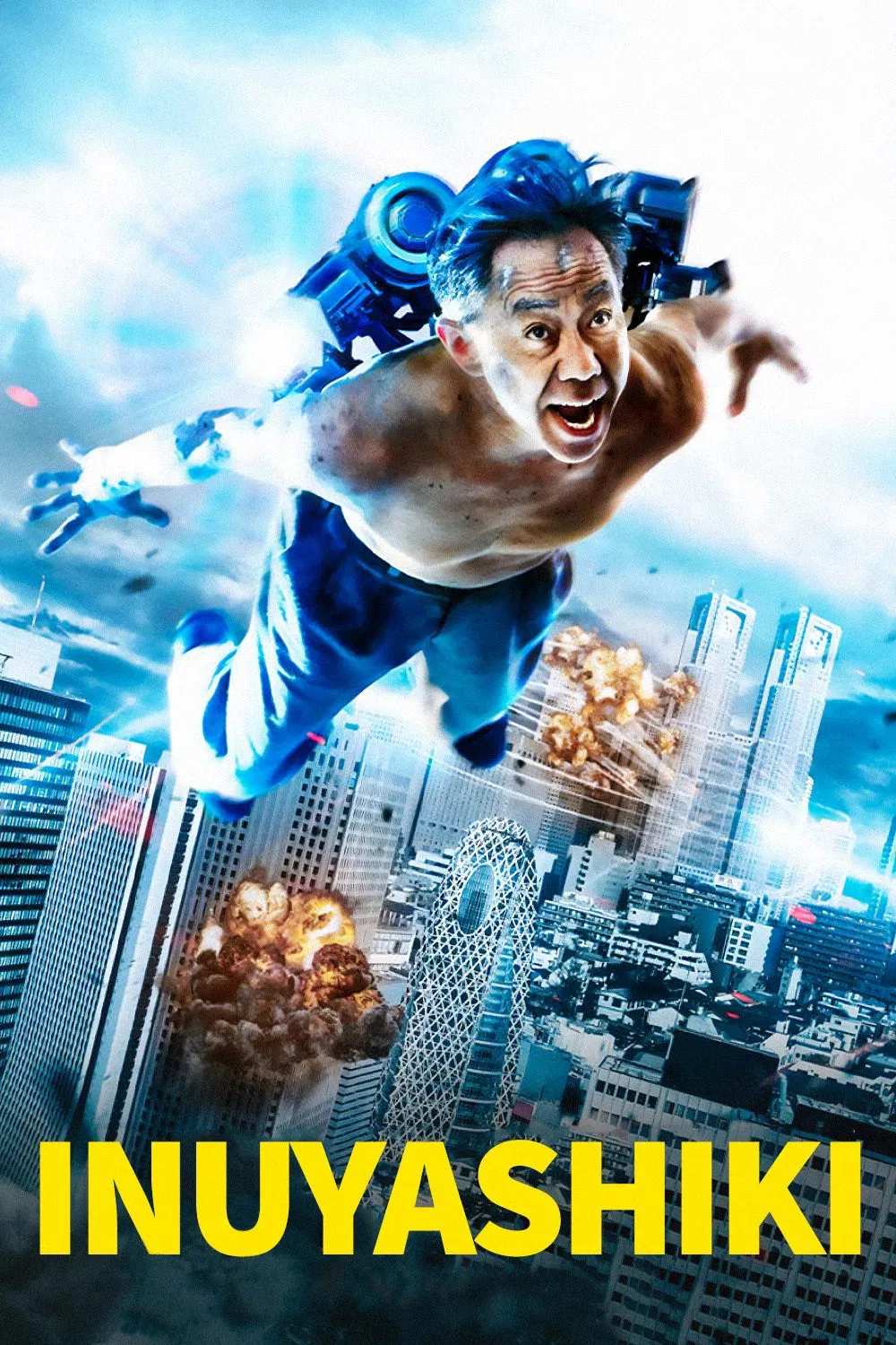 Poster chính thức của phim Phim Hành Động, Phim Phiêu Lưu "Ông Bác Siêu Nhân" (Inuyashiki - 2018), với sự tham gia của diễn viên Noritake Kinashi và Takeru Satoh.
