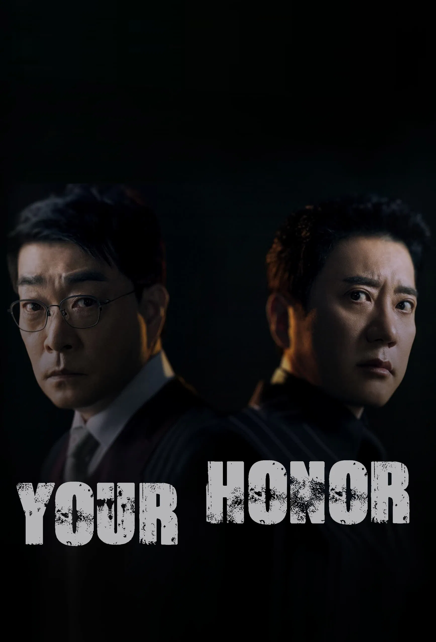 Poster chính thức của phim Phim Hình Sự, Phim Tâm Lý "Ông Bố Đối Đầu" (Your Honor - 2024), với sự tham gia của diễn viên Son Hyun-joo và Kim Myung-min.