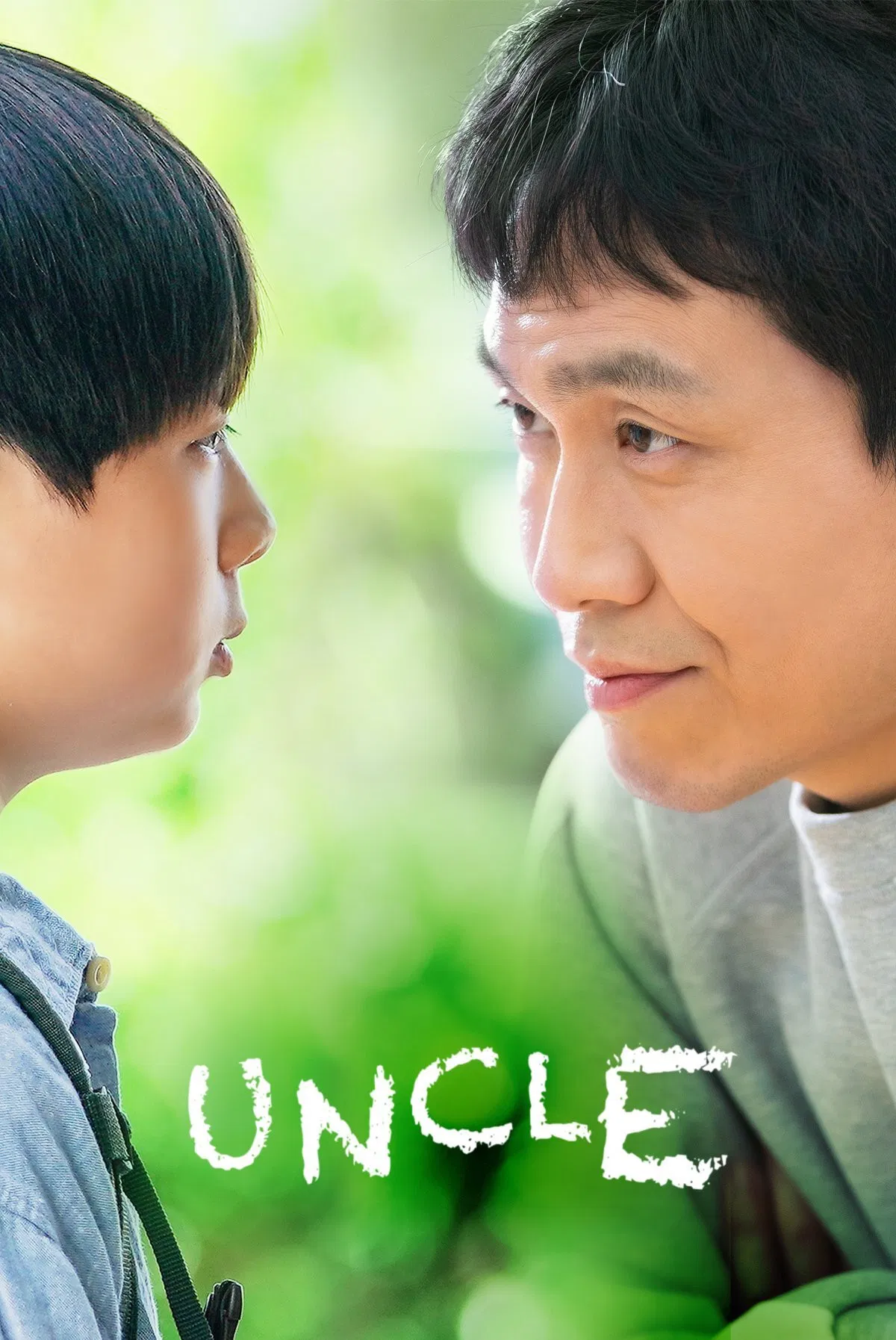 Poster chính thức của phim Phim Tâm Lý, Phim Hài "Ông Chú" (Uncle - 2021), với sự tham gia của diễn viên Oh Jung-se và Lee Kyung-hoon.