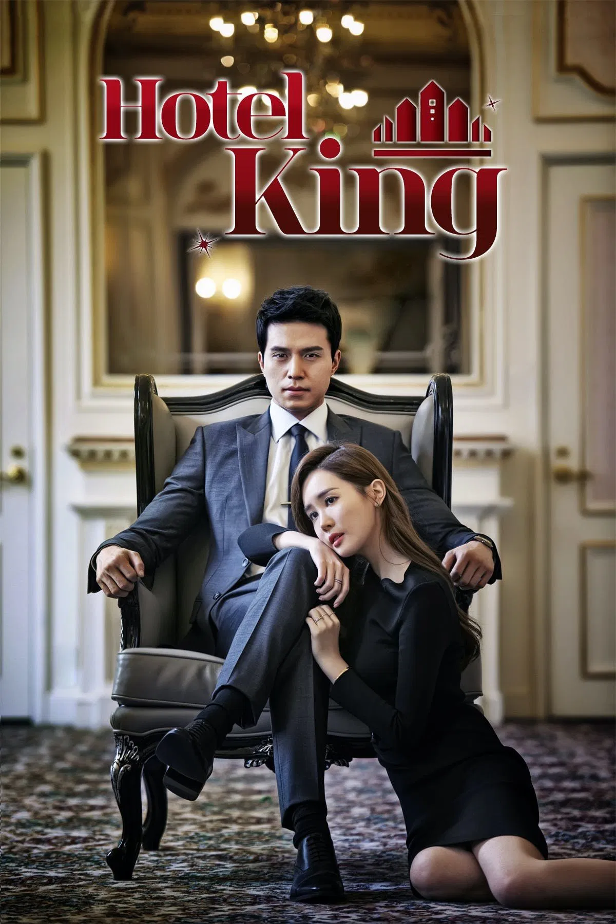 Poster chính thức của phim Phim Tâm Lý "Ông Hoàng Khách Sạn" (Hotel King - 2014), với sự tham gia của diễn viên Lee Dong-wook và Lee Da-hae.