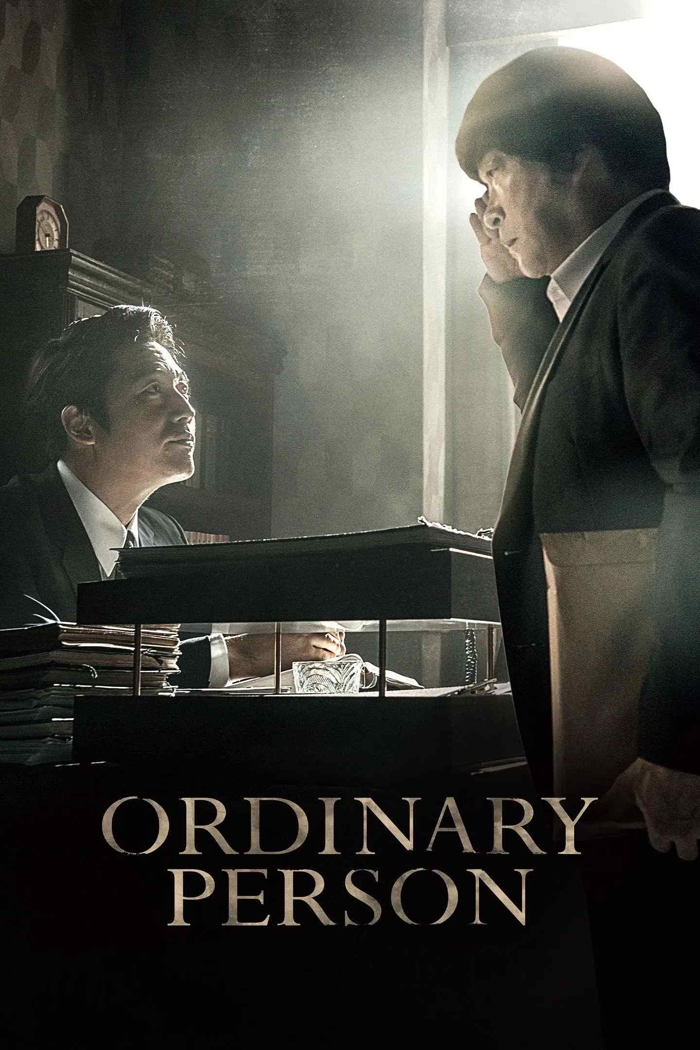 Poster chính thức của phim Phim Hình Sự, Phim Hành Động "Ordinary Person" (Ordinary Person - 2017), với sự tham gia của diễn viên Son Hyun-joo và Jang Hyuk.