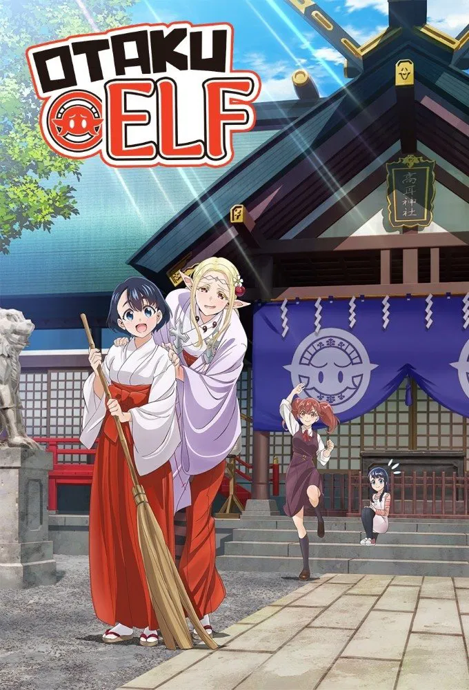 Poster chính thức của phim Phim Hoạt Hình, Phim Hài "OTAKU ELF" (Otaku Elf - 2023), với sự tham gia của diễn viên Yuka Ozaki và Ami Koshimizu.