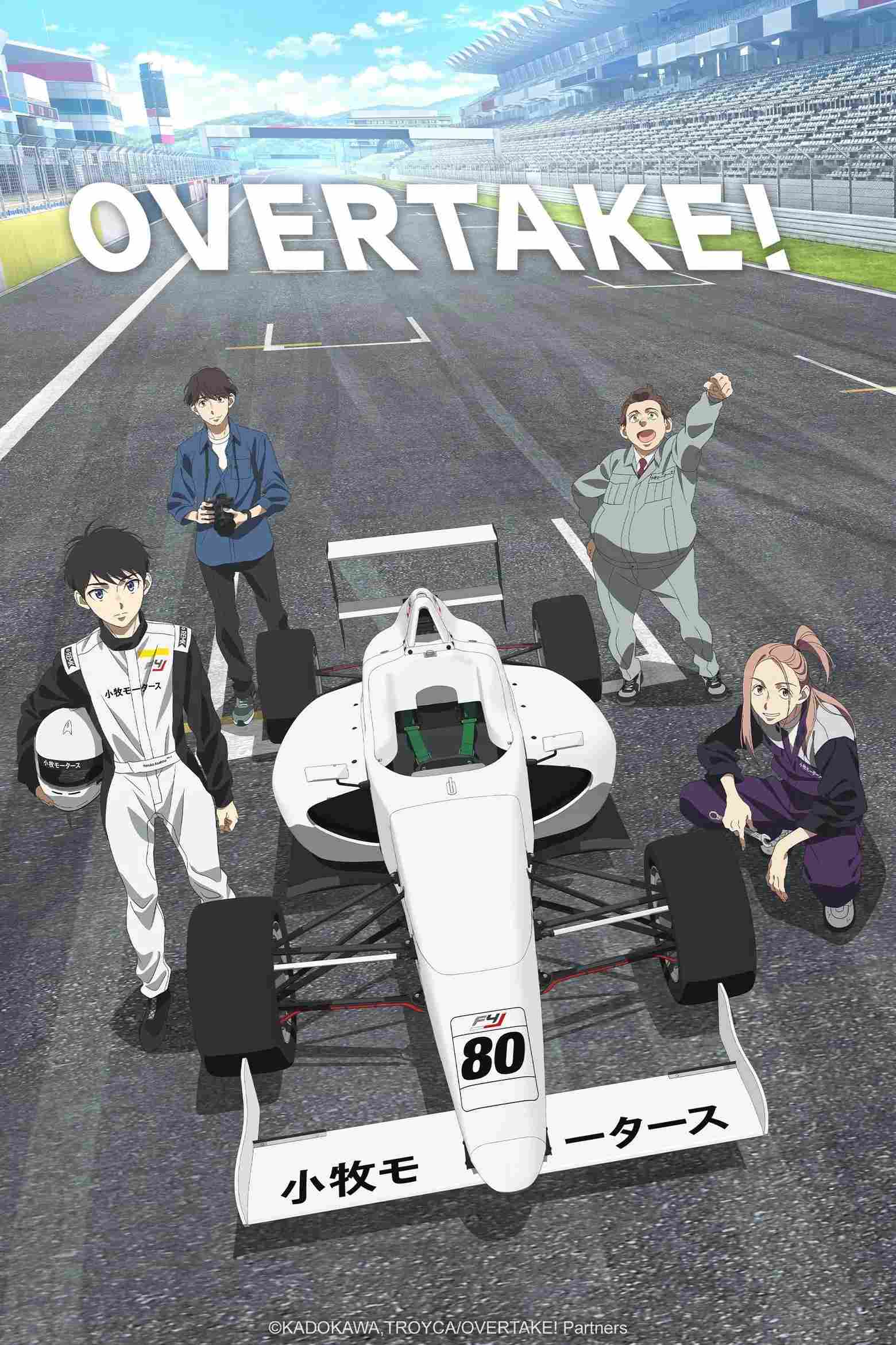 Poster chính thức của phim Phim Hoạt Hình, Phim Tâm Lý "OVERTAKE!" (OVERTAKE! - 2023), với sự tham gia của diễn viên Anan Furuya và Katsuyuki Konishi.