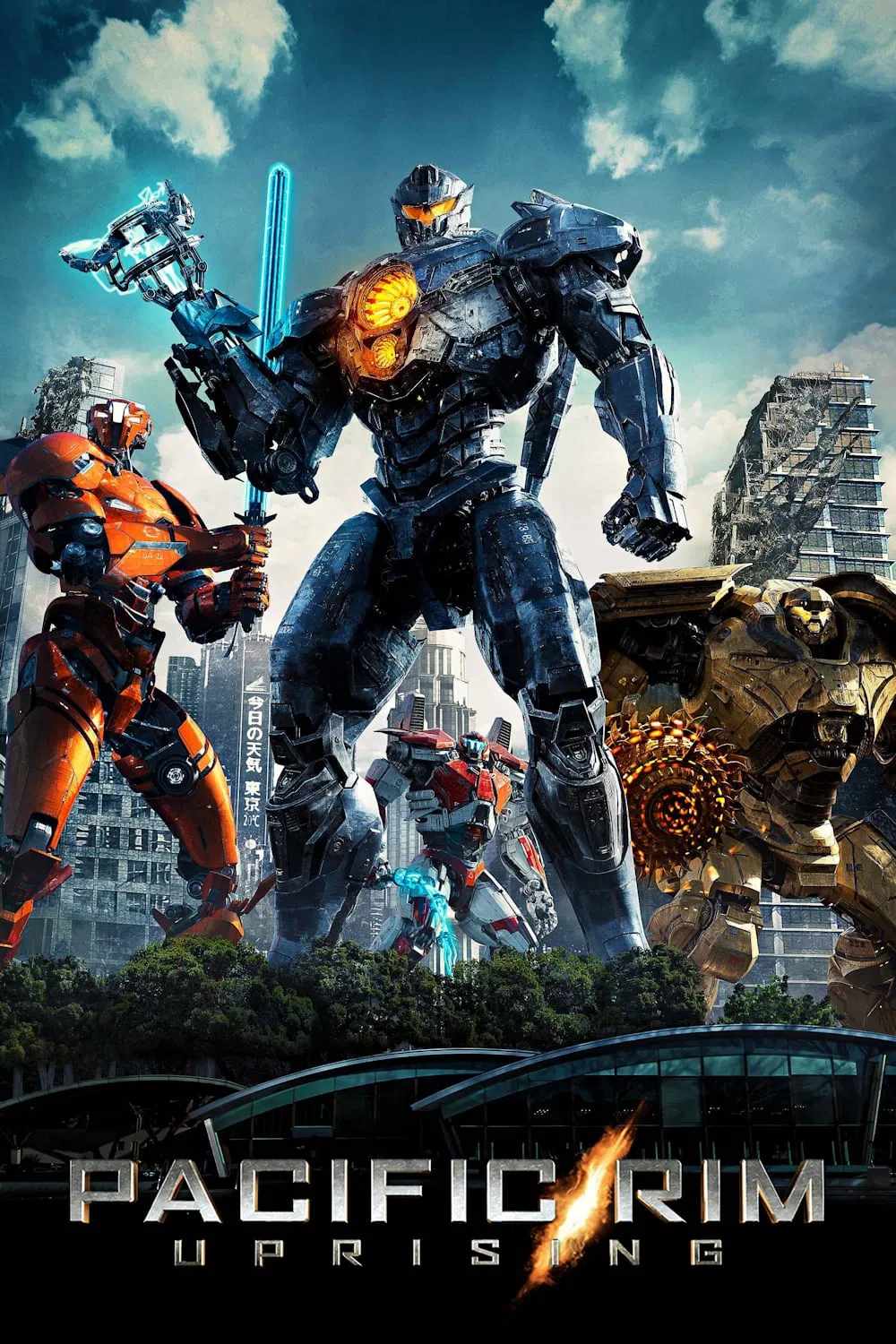 Poster chính thức của phim Phim Hành Động, Phim Giả Tượng "Pacific Rim: Trỗi Dậy" (Pacific Rim: Uprising - 2018), với sự tham gia của diễn viên John Boyega và Scott Eastwood.