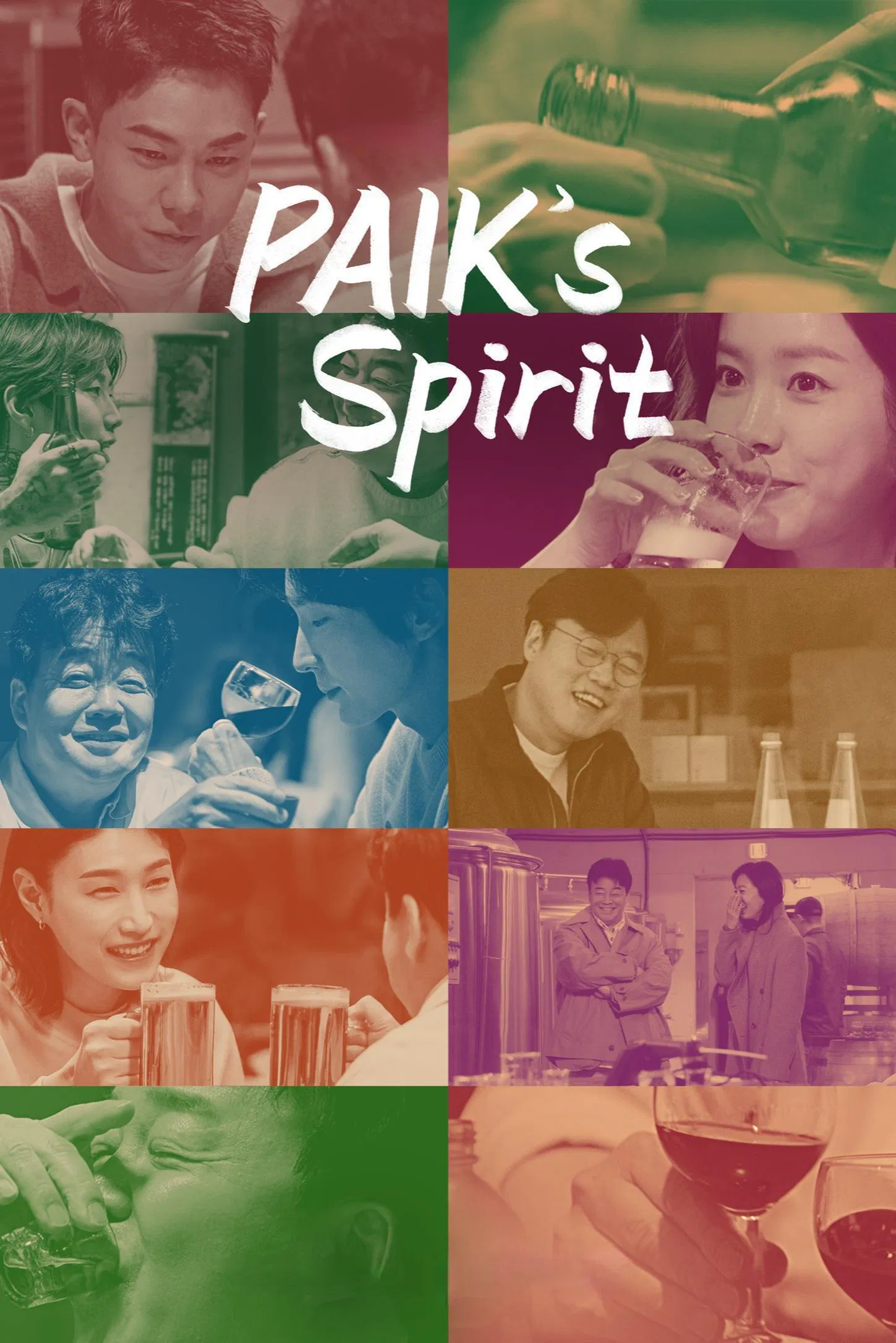 Poster chính thức của phim Talkshow "Paik Jong Won: Trò chuyện bên chén rượu" (Paik's Spirit - 2021), với sự tham gia của diễn viên Paik Jong-won.