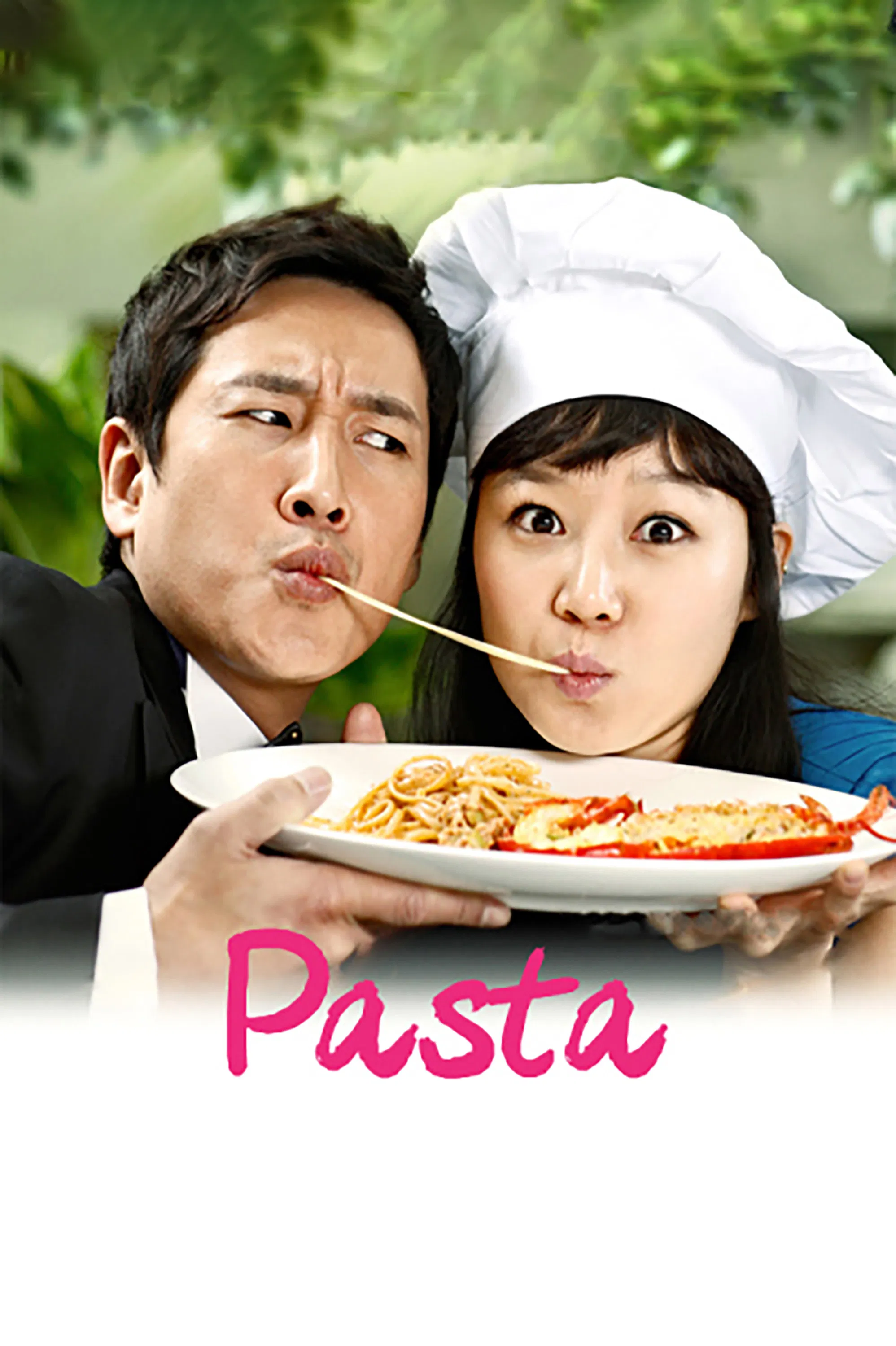 Poster chính thức của phim Phim Hài, Phim Tâm Lý "Pasta: Hương vị tình yêu" (Pasta - 2010), với sự tham gia của diễn viên Gong Hyo-jin và Lee Sun-kyun.