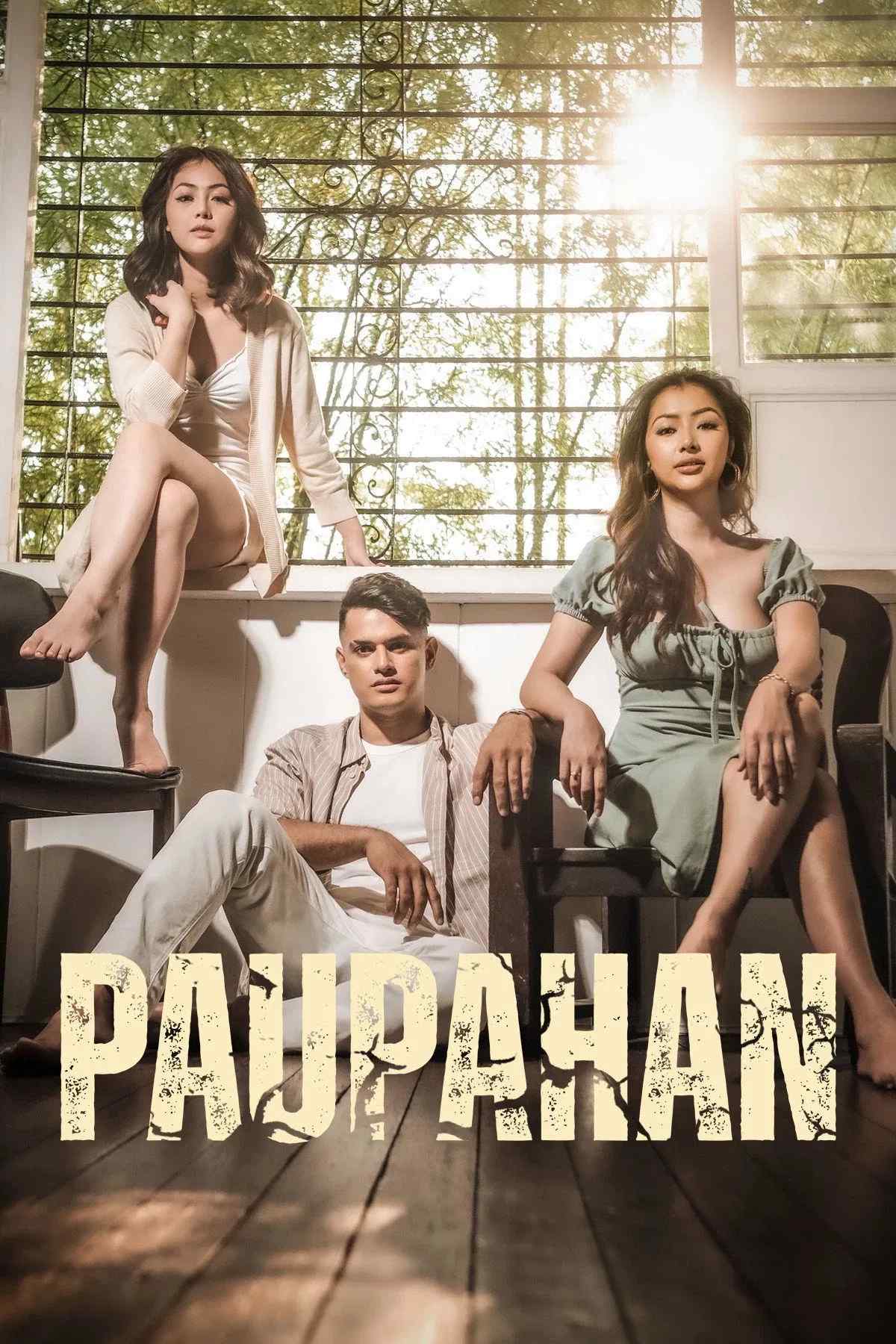 Poster chính thức của phim Phim Tâm Lý "Paupahan" (Paupahan - 2023), với sự tham gia của diễn viên Tiffany Grey và Jiad Arroyo.