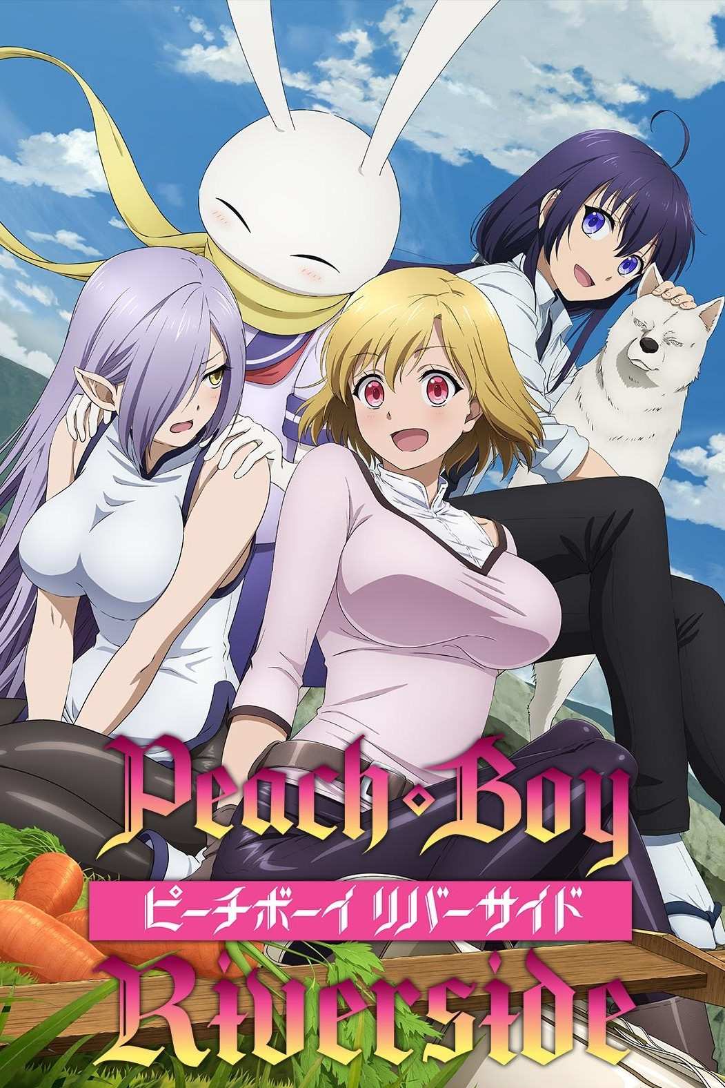 Poster chính thức của phim Phim Hoạt Hình, Phim Hành Động & Phiêu Lưu "Peach Boy Riverside" (Peach Boy Riverside - 2021), với sự tham gia của diễn viên Haruka Shiraishi và Nao Toyama.